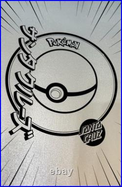 Santa Cruz Pokémon Blind Bag Squirtle Skateboard Deck 8.0 x 31.6